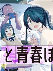 长夜将明 海棠文学城免费阅读安卓版