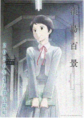 簪花录 海棠文学城古言权谋小说