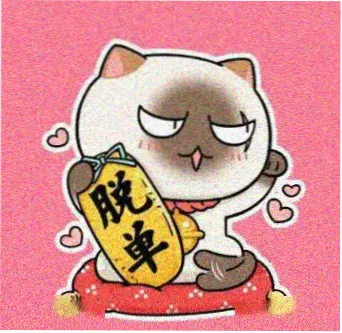 书友老陈不熬夜的头像